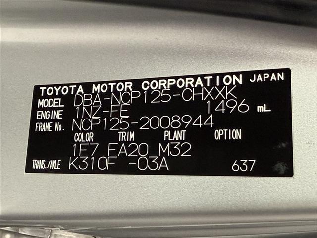 ラクティス X 4WD メモリーナビ バックカメラ ワンセグ アルミホイール キーレス(31枚目)