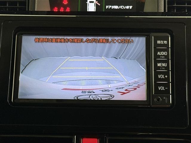 ルーミー カスタムG S 寒冷地 衝突被害軽減システム メモリーナビ バックカメラ 両側電動スライド ワンセグ LEDヘッドランプ フルエアロ アルミホイール スマートキー オートクルーズコントロール アイドリングストップ(21枚目)