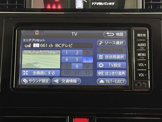 ルーミー カスタムG S 寒冷地 衝突被害軽減システム メモリーナビ バックカメラ 両側電動スライド ワンセグ LEDヘッドランプ フルエアロ アルミホイール スマートキー オートクルーズコントロール アイドリングストップ(22枚目)