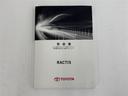 X 4WD メモリーナビ バックカメラ ワンセグ アルミホイール キーレス(25枚目)