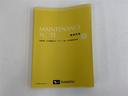 X SAIII 4WD 衝突被害軽減システム LEDヘッドランプ アイドリングストップ キーレス 横滑り防止機能(22枚目)