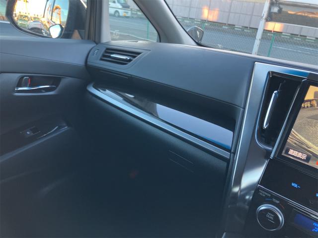 ヴェルファイア ２．５Ｚ　Ａエディション　４ＷＤ　ドライブレコーダー　ＥＴＣ　バックカメラ　ナビ　クリアランスソナー　オートクルーズコントロール　レーンアシスト　両側電動スライドドア　オートライト　ＬＥＤヘッドランプ　スマートキー（44枚目）