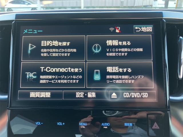 ヴェルファイア ２．５Ｚ　Ａエディション　４ＷＤ　ドライブレコーダー　ＥＴＣ　バックカメラ　ナビ　クリアランスソナー　オートクルーズコントロール　レーンアシスト　両側電動スライドドア　オートライト　ＬＥＤヘッドランプ　スマートキー（45枚目）