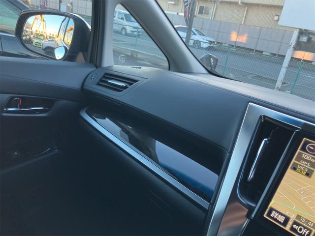 ヴェルファイア ２．５Ｚ　Ａエディション　４ＷＤ　ドライブレコーダー　ＥＴＣ　バックカメラ　ナビ　クリアランスソナー　オートクルーズコントロール　レーンアシスト　両側電動スライドドア　オートライト　ＬＥＤヘッドランプ　スマートキー（55枚目）