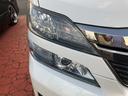２．４Ｚ　プラチナムセレクション　４ＷＤ　ＥＴＣ　バックカメラ　ナビ　クリアランスソナー　両側電動スライドドア　オートライト　ＨＩＤ　電動リアゲート　スマートキー　電動格納ミラー　３列シート　ＣＶＴ　アルミホイール　Ｂｌｕｅｔｏｏｔｈ（22枚目）
