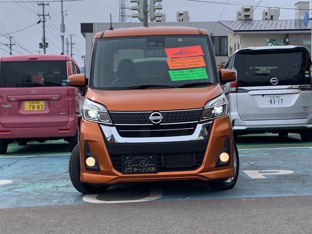 日産 デイズルークス