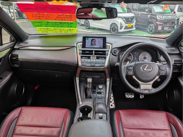 ＮＸ ＮＸ３００ｈ　Ｆスポーツ　４ＷＤ　ハイブリッド　サンルーフ　パワーバックドア　ステアリングヒーター　クルーズコントロール　パドルシフト　フルセグ　Ｂｌｕｅｔｏｏｔｈ　バックカメラ　シートメモリー　シートベンチレーション　ＥＴＣ（11枚目）