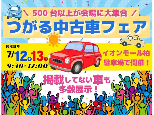 ノア Ｘ　Ｌセレクション　切替式４ＷＤ　７人乗り　後席フリップダウンモニター　フロントワイパーデアイサー　パワースライドドア　フルセグ対応社外ナビ　エンジンスターター　セカンドシート回転機構　フォグ　ＥＴＣ　キーレスキー（2枚目）
