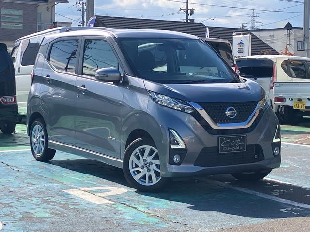 デイズ ハイウェイスター X 4WD ハイブリッド 誤発進抑制付エマージェンシーブレーキ 純正フルセグナビ バックカメラ LEDヘッドライト/フォグ 純正エンジンスターター 前席シートヒーター パーキングソナー ステリングスイッチ(2枚目)