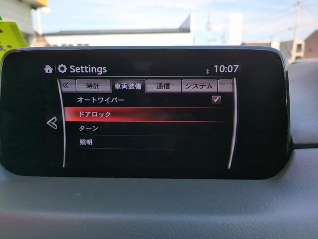 ＣＸ－５ ＸＤ　プロアクティブ　４ＷＤ　パワーバックドア　ハンドルヒーター　ヘッドアップディスプレイ　サイド／バックカメラ　シートメモリー　前席シートヒーター　パーキングソナー　ＵＳＢポート　フルセグ対応純正ナビ　Ｂｌｕｅｔｏｏｔｈ（65枚目）