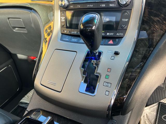 ヴェルファイアハイブリッド ZR Gエディション 4WD ムーンルーフ 本革エグゼクティブパワーシート パワーバックドア 純正ナビ フリップダウンモニター バックカメラ ETC 社外20インチアルミ 両側電動スライドドア ウォークスルー オットマン(47枚目)