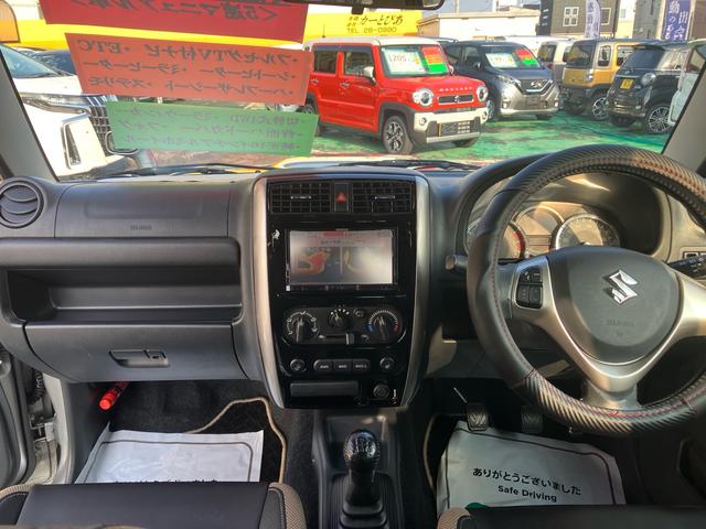 ジムニー ランドベンチャー　４ＷＤ　５速マニュアル　オプションカラー　特別仕様車　ハーフレザーシート　フルセグナビ　シートヒーター　ミラーヒーター　背面タイヤハードカバー　純正１６インチアルミホイール　クロムメッキバンパーカバー（20枚目）