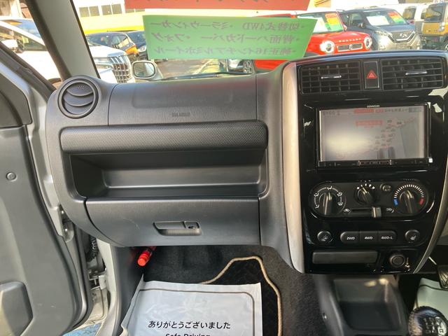 ジムニー ランドベンチャー　４ＷＤ　５速マニュアル　オプションカラー　特別仕様車　ハーフレザーシート　フルセグナビ　シートヒーター　ミラーヒーター　背面タイヤハードカバー　純正１６インチアルミホイール　クロムメッキバンパーカバー（22枚目）