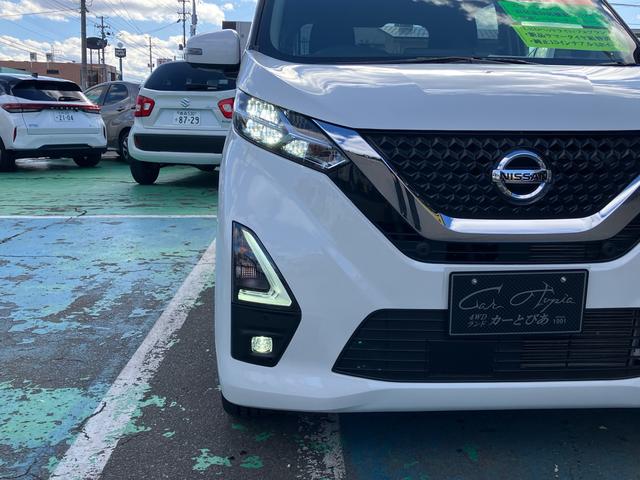 デイズ ハイウェイスター Gターボ 4WD 純正フルセグナビ Bluetooth アラウンドビューモニター LEDヘッドライト/フォグ エマージェンシーブレーキ 誤発進抑制 純正15インチアルミ 新品サマータイヤ組替済 オプションカラー(32枚目)