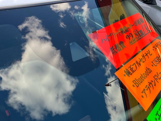 デイズ ハイウェイスター Gターボ 4WD 純正フルセグナビ Bluetooth アラウンドビューモニター LEDヘッドライト/フォグ エマージェンシーブレーキ 誤発進抑制 純正15インチアルミ 新品サマータイヤ組替済 オプションカラー(55枚目)