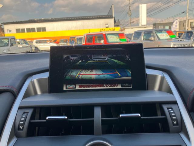 NX NX300h Fスポーツ 4WD ハイブリッド 純正フルセグナビ バックカメラ ステアリングヒーター 本革シート パワーバックドア シートヒーター/クーラー パワーシート パドルシフト クルーズコントロール ブレーキホールド(13枚目)