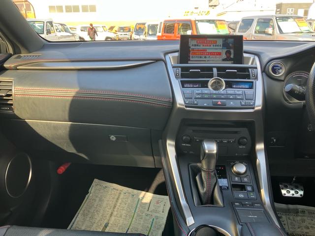 NX NX300h Fスポーツ 4WD ハイブリッド 純正フルセグナビ バックカメラ ステアリングヒーター 本革シート パワーバックドア シートヒーター/クーラー パワーシート パドルシフト クルーズコントロール ブレーキホールド(44枚目)