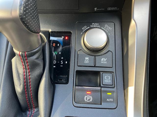 NX NX300h Fスポーツ 4WD ハイブリッド 純正フルセグナビ バックカメラ ステアリングヒーター 本革シート パワーバックドア シートヒーター/クーラー パワーシート パドルシフト クルーズコントロール ブレーキホールド(46枚目)