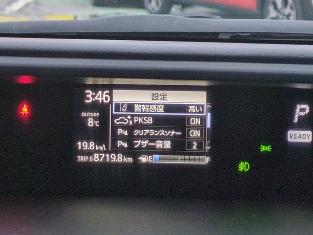 アクア クロスオーバー ハイブリッド ハーフレザーシート フルセグ対応純正ナビ Bluetooth バックカメラ ワイパーデアイサー ETC ステアリングスイッチ フォグ クリアランスソナー 先行車発進 オートハイビーム(28枚目)