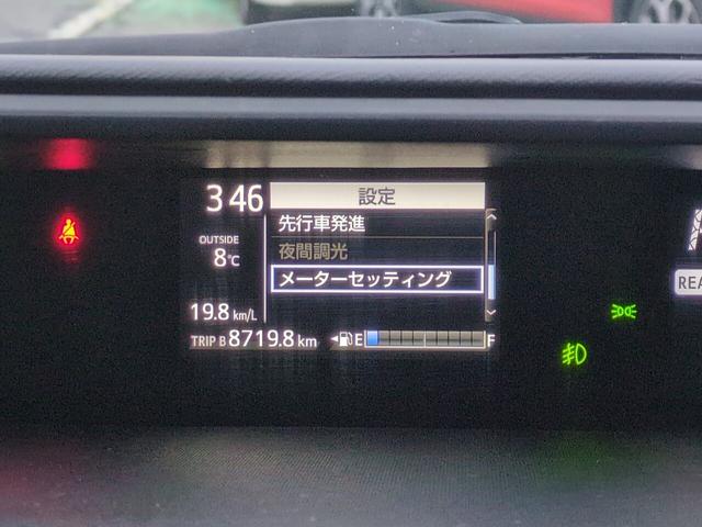 アクア クロスオーバー ハイブリッド ハーフレザーシート フルセグ対応純正ナビ Bluetooth バックカメラ ワイパーデアイサー ETC ステアリングスイッチ フォグ クリアランスソナー 先行車発進 オートハイビーム(29枚目)