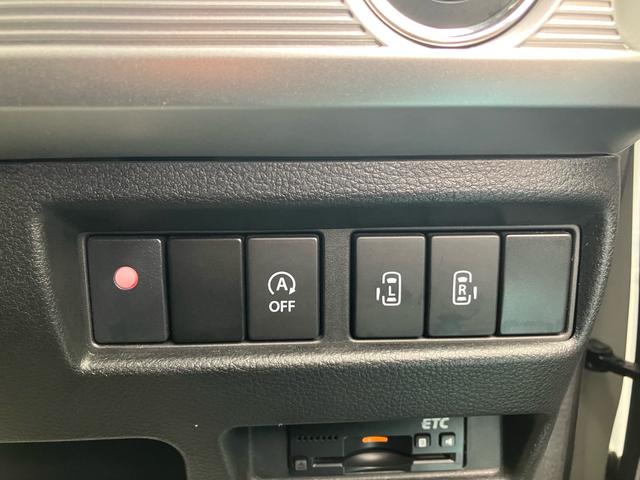 スペーシアギア ハイブリッドＸＺ　ターボ　４ＷＤ　デュアルセンサーブレーキ　純正８インチナビ　全方位カメラ　パドルシフト　クルーズコントロール　両側電動スライドドア　ＬＥＤヘッドライト／フォグ　ＥＴＣ　前席シートヒーター　パーキングソナー（26枚目）