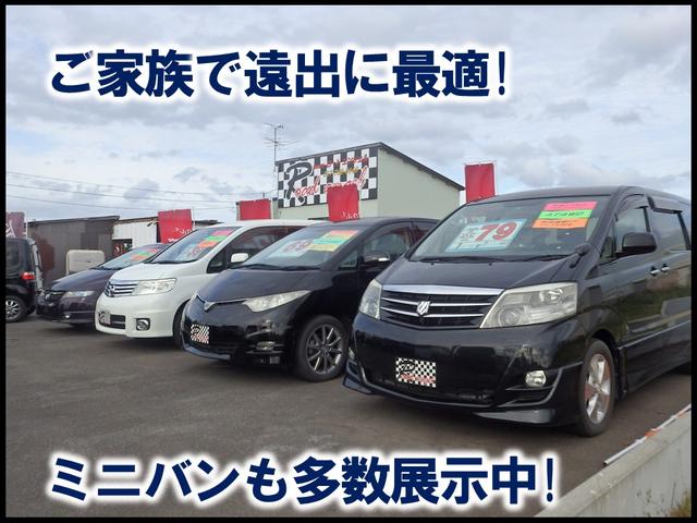 2.4Z 4WD 関東仕入れ 両側電動スライドドア リヤフリップダウンモニター 8人乗り ナビTVバックカメラ 車高調 アルミホイール付きスタッドレス 新品冬ワイパー 新品バッテリー付き 1年保証(46枚目)