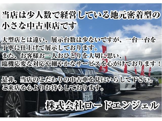 1.8S 4WD エアロ 7人乗り HDDナビフルセグTV バックカメラ ETC エアロ アルミホイール付きスタッドレス 新品冬ワイパー 新品バッテリー付き(2枚目)