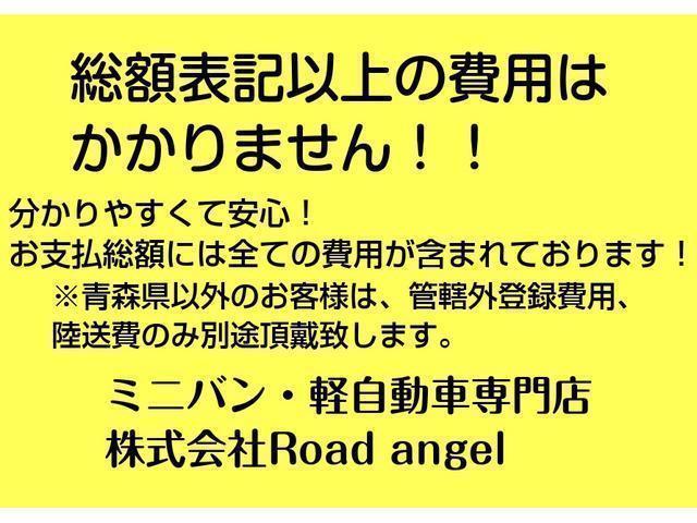 1.8S 4WD エアロ 7人乗り HDDナビフルセグTV バックカメラ ETC エアロ アルミホイール付きスタッドレス 新品冬ワイパー 新品バッテリー付き(12枚目)