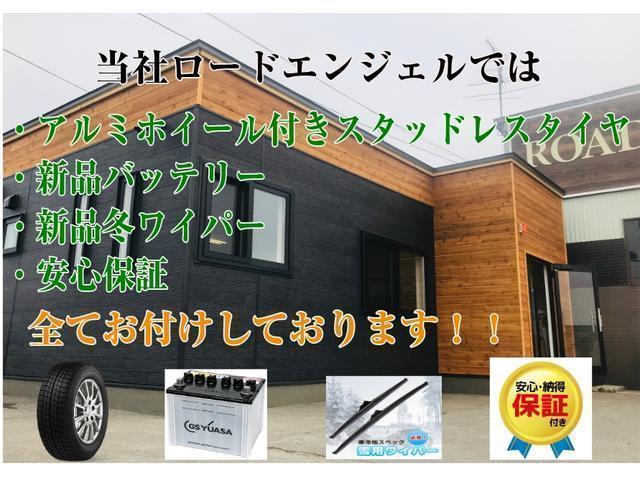 1.8S 4WD エアロ 7人乗り HDDナビフルセグTV バックカメラ ETC エアロ アルミホイール付きスタッドレス 新品冬ワイパー 新品バッテリー付き(13枚目)