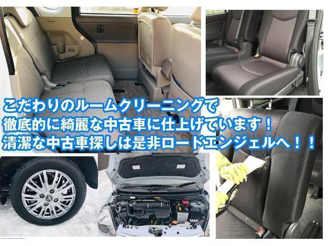 1.8S 4WD エアロ 7人乗り HDDナビフルセグTV バックカメラ ETC エアロ アルミホイール付きスタッドレス 新品冬ワイパー 新品バッテリー付き(16枚目)