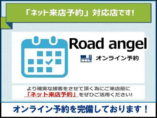 1.8S 4WD エアロ 7人乗り HDDナビフルセグTV バックカメラ ETC エアロ アルミホイール付きスタッドレス 新品冬ワイパー 新品バッテリー付き(76枚目)