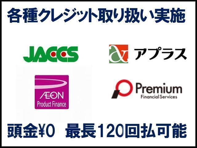 1.8S 4WD エアロ 7人乗り HDDナビフルセグTV バックカメラ ETC エアロ アルミホイール付きスタッドレス 新品冬ワイパー 新品バッテリー付き(77枚目)