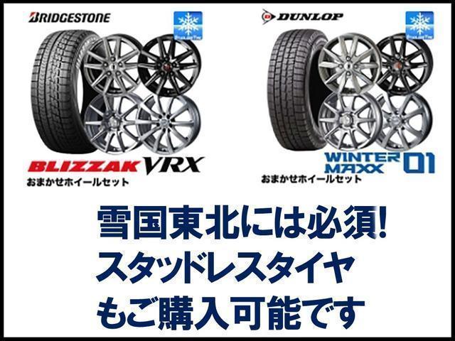 1.8S 4WD エアロ 7人乗り HDDナビフルセグTV バックカメラ ETC エアロ アルミホイール付きスタッドレス 新品冬ワイパー 新品バッテリー付き(78枚目)