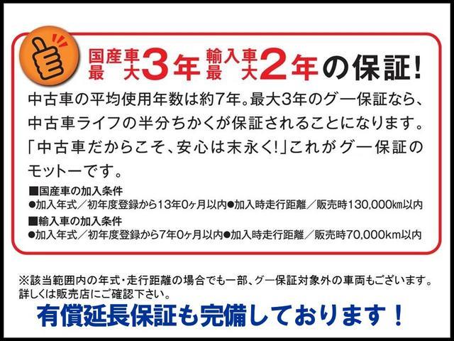 Ｚ　クールスピリット　インターナビ　セレクション　４ＷＤ　３列シート　ＨＤＤナビ　スマートキー　ＥＴＣ　横滑り防止　両側電動スライドドア　パドルシフト　ハーフレザーシート　バックカメラ　新品バッテリー　新品冬ワイパー付き(67枚目)