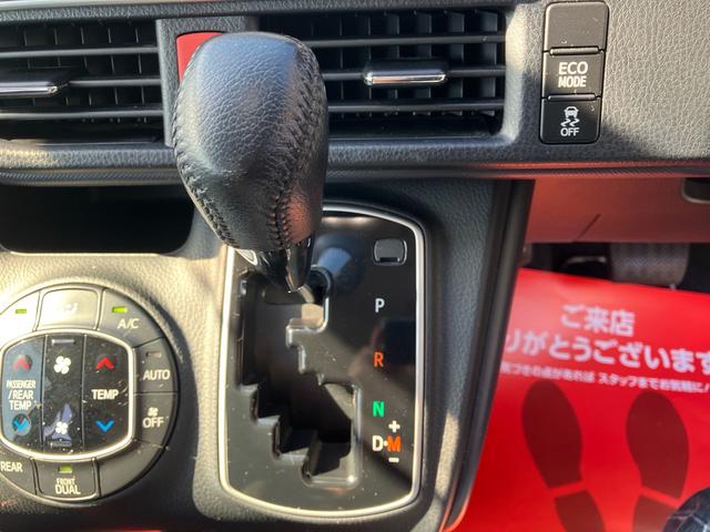 ヴォクシー ＺＳ　煌　４ＷＤ　エンジンスターター　Ｔコネクトナビ　リヤモニター　車高調　スマートキー＆プッシュスタート　Ｗエアコン　ＬＥＤヘッドライト　横滑り防止　アイドリングストップ（29枚目）