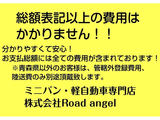 ハイエースバン ロングＤＸ　４ＷＤ　フロントスポイラー　３（６）人乗り　電動格納ドアミラー　キーレス　タイミングベルト交換済み　同色バンパー　ナビＴＶ　バックカメラ　ＥＴＣ　記録簿（22枚目）