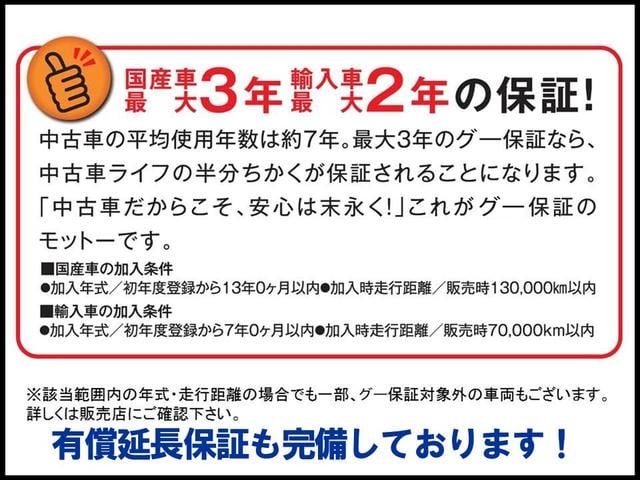 ハイエースバン ロングＤＸ　４ＷＤ　フロントスポイラー　３（６）人乗り　電動格納ドアミラー　キーレス　タイミングベルト交換済み　同色バンパー　ナビＴＶ　バックカメラ　ＥＴＣ　記録簿（55枚目）