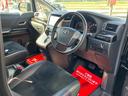 ヴェルファイア 2.4Z ゴールデンアイズ 4WD パワーバックドア 電動スライドドア アルパインビックナビ アルパインリヤモニター Bluetoothオーディオ ウォークスルー 新品バッテリー新品冬ワイパー付 オットマン クルーズコントロール 中古車画像_3