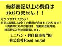 当店はお支払い総額に全ての費用が含まれております!実際に店舗へ行ってみると、お支払い総額以上の金額を提示された経験はございませんか?当店は全てのお支払い総額を表示しておりますのでご安心下さい♪
