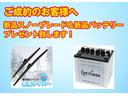 全車新品バッテリー、新品冬ワイパーを無料でお付けしております♪軽自動車はもちろん、ミニバンやSUVなどの大きなサイズのバッテリーも新品交換して納車しております☆