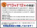 最長3年までの有償保証も完備しております。
