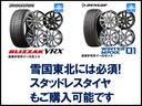 スタッドレスタイヤの購入も承ります