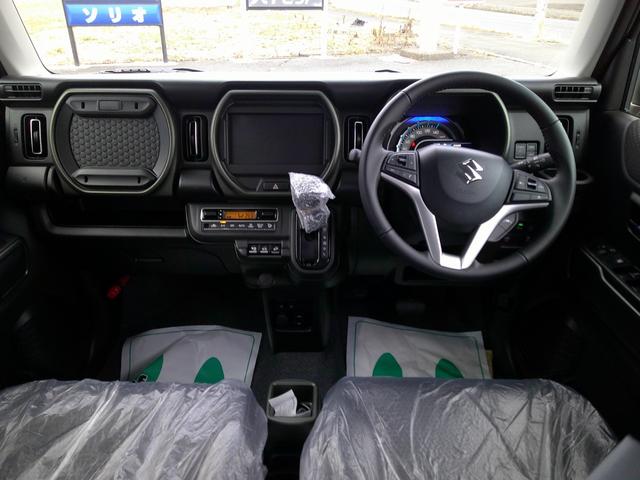 ハスラー タフワイルド 4WD LEDヘッドライト ルーフレール スズキセーフティサポート オートエアコン シートヒーター 専用エクステリア 純正15アルミホイール LEDフォグランプ アダプティブクルーズコントロール(5枚目)