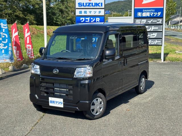 ハイゼットカーゴ クルーズターボ　４ＷＤ　ターボ　視界補助パック付き　デジタルスマートインナーミラー　バックカメラ　キーフリーシステム　パワーウィンドウ　両側イージークローザー　オーバーヘッドシェルフ　スマートアシスト　同色バンパー（2枚目）