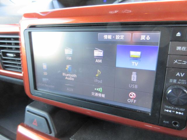 ウェイク GターボSAII 4WD ETC バックカメラ 両側電動スライドドア ナビ TV 衝突被害軽減システム オートライト LEDヘッドランプ スマートキー アイドリングストップ シートヒーター ベンチシート CVT(4枚目)