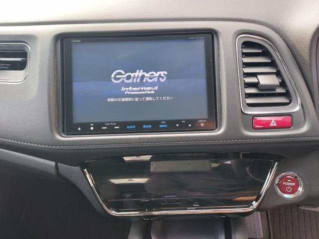 ヴェゼル ハイブリッドＸ　４ＷＤ　ナビ　ＴＶ　バックカメラ　ＬＥＤライト　スマートキー（10枚目）