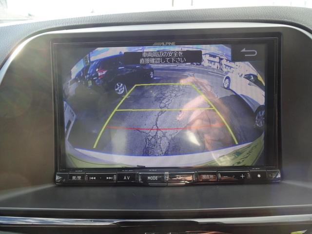 ＣＸ－５ ＸＤ　Ｌパッケージ　４ＷＤ／アルパインナビ／フルセグテレビ／バックモニター／リヤモニター／ＥＴＣ／ディーゼルターボ／ドラレコ／シートヒーター／エンジンスターター／ＨＩＤライト／フォグランプクルーズコントロール（21枚目）