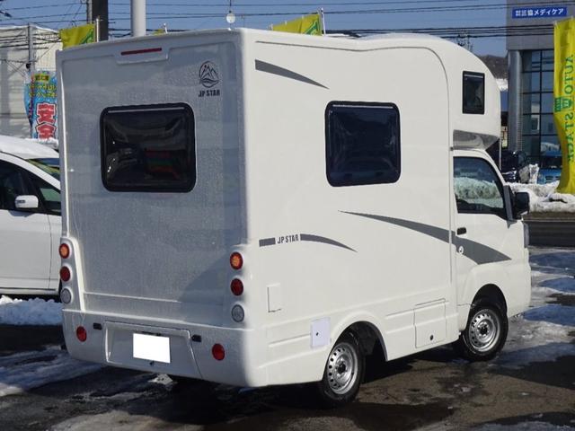 ダイハツ ハイゼットトラック スタンダードsaiiit jp star キャンピングカー 4人乗り 8ナンバー登録 サイドオーニング 348 9万円 令和2年 年 岩手県 中古車 価格 Com ダイハツ ハイゼットトラック スタンダードsaiiit jp star キャンピングカー 4人乗り 8ナンバー登録 サイドオーニング 348 9万円 令和2年 年 岩手県 中古車 価格 Com