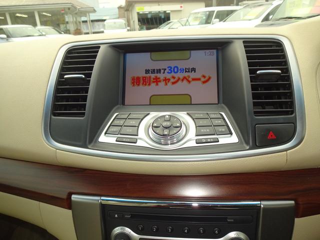 ２５０ＸＶ　メーカー純正ナビ／フルセグテレビ／バック＆サイドカメラ／純正１７インチアルミ／前後ドライブレコーダー／ＥＴＣ／ＤＶＤ／ＣＤ／ディスチャージライト／助手席オットマン／パワーシート／プッシュＳ／夏タイヤ有(19枚目)