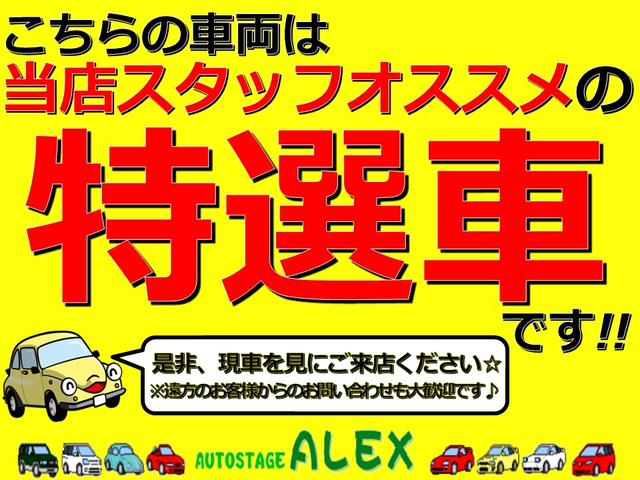 ミラココア ココアＸスペシャルコーデ　４ＷＤ／純正オーディオ／キーレス／エアバック／ＡＢＳ／純正ホール／アイドリングストップ／寒冷地仕様／（42枚目）